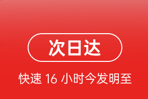 包头东河航空快运航空货运 航空货运